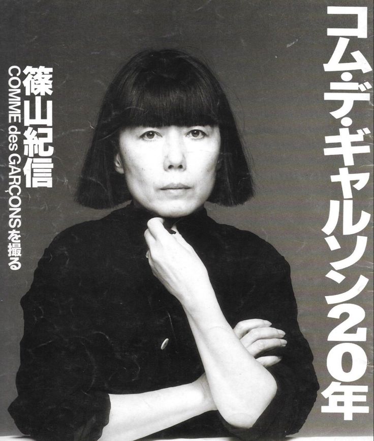 Comme des Garcons in South Korea